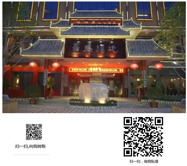 珠江源文化酒店